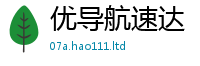 2025新澳门天天精准大全谜语归7777788888管家婆老家凤凰